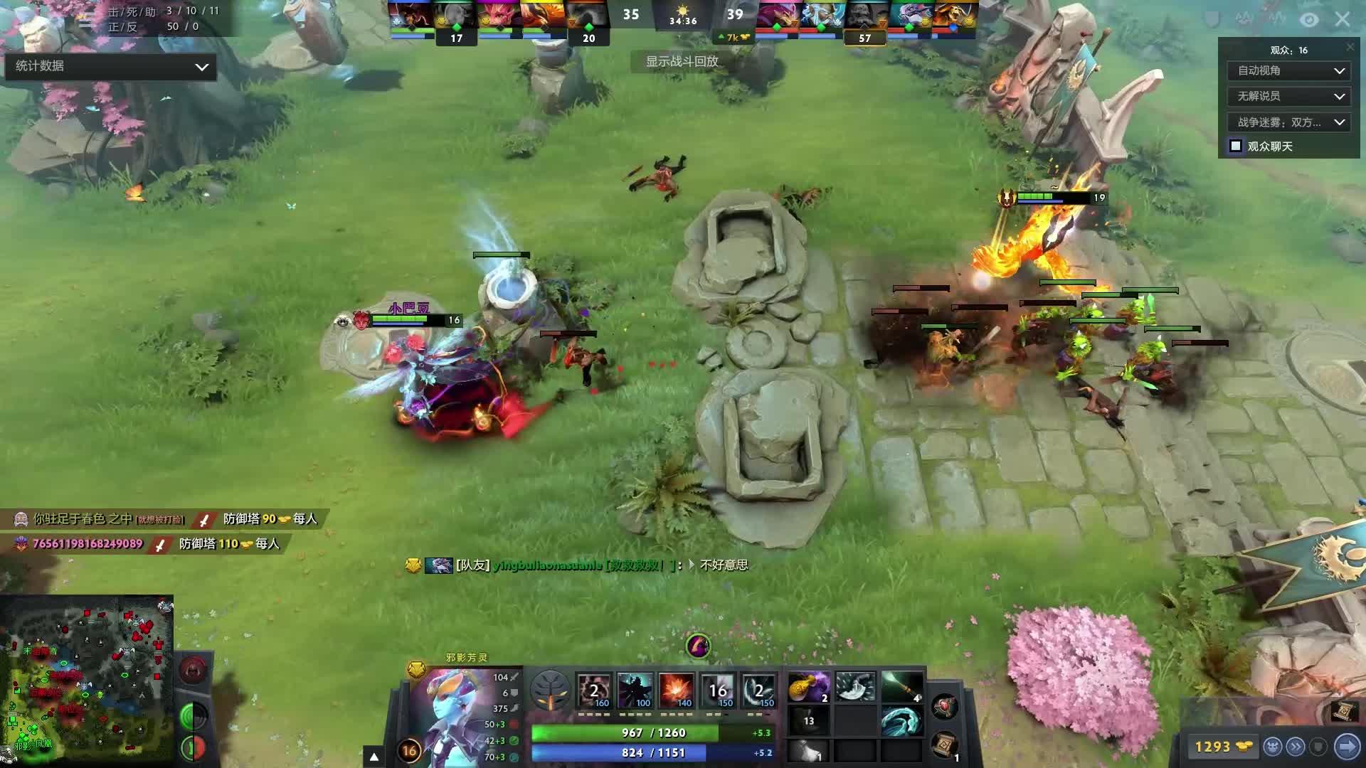 在最近的一 在最近的一