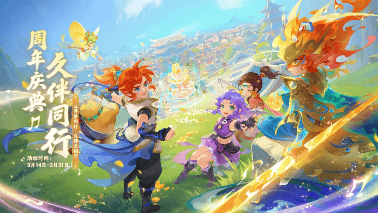 禁区内出色 禁区内出色