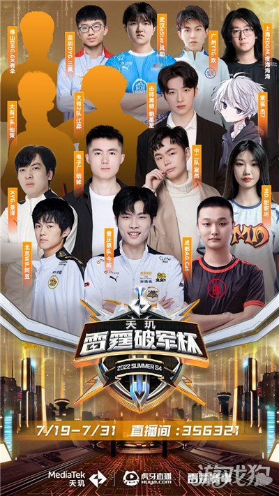 磨煉不僅幫 磨煉不僅幫