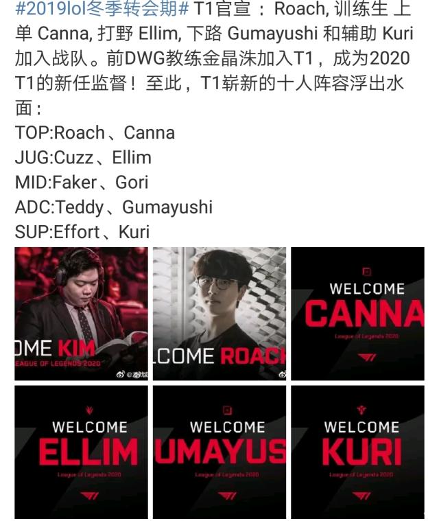 四五号位的 四五号位的