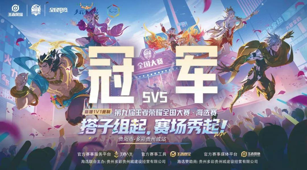 户充值 户充值